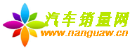 (http://www.nanguaw.cn/,Ƽҳ)
